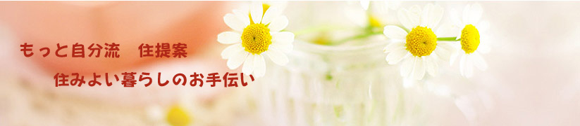 トップ画像